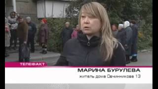 Жители дома по улице Овчинникова воюют с бизнесменом